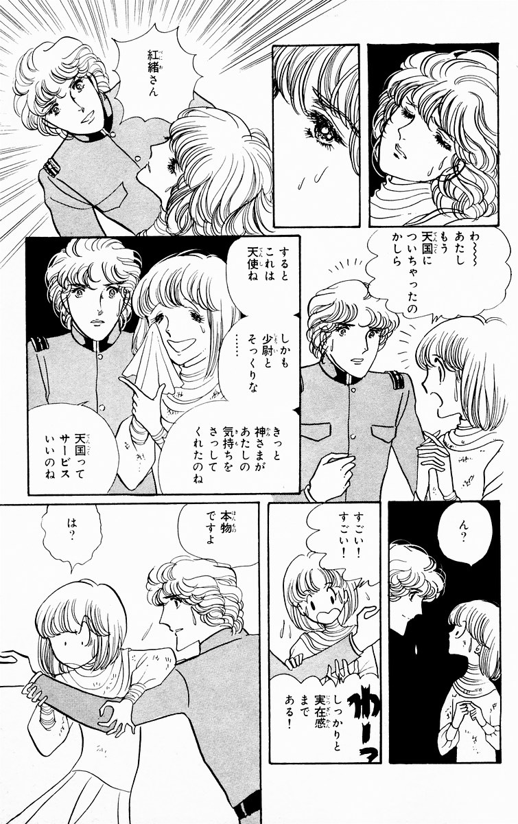 名侦探柯南h同人灰原_柯哀王道灰原校园甜文_灰原哀同人18h漫画网站