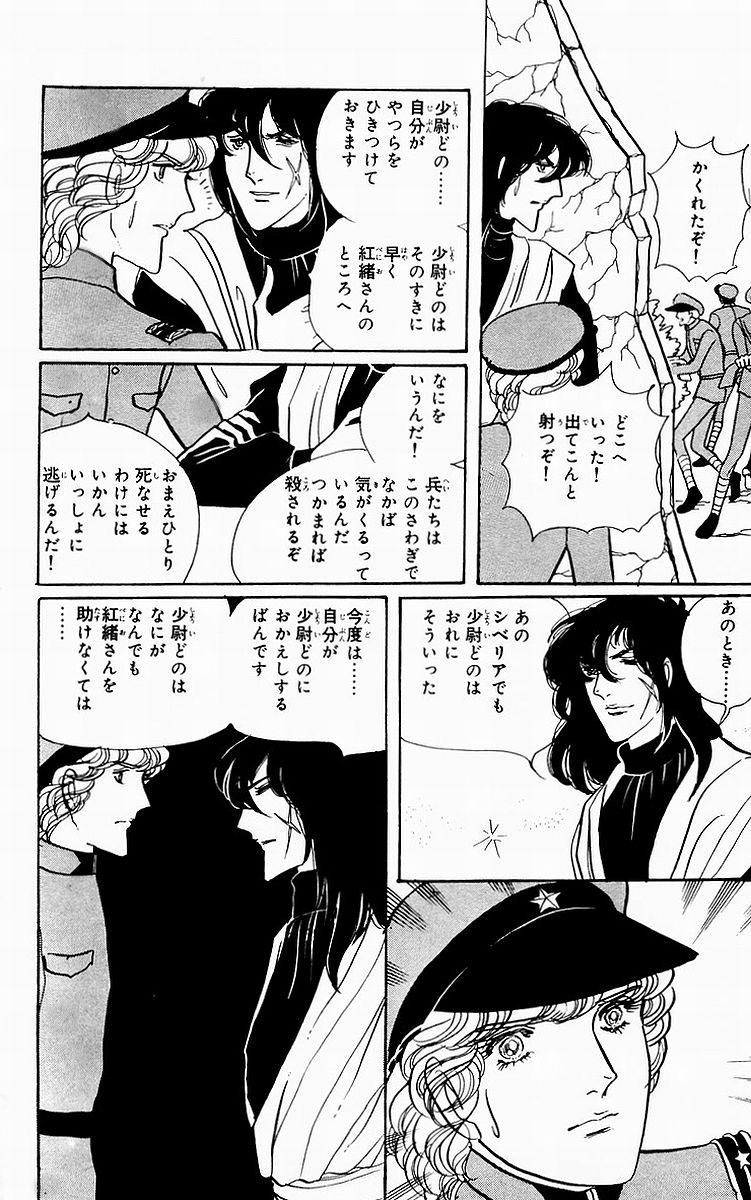 灰原哀同人18h漫画网站_名侦探柯南h同人灰原_柯哀王道灰原校园甜文