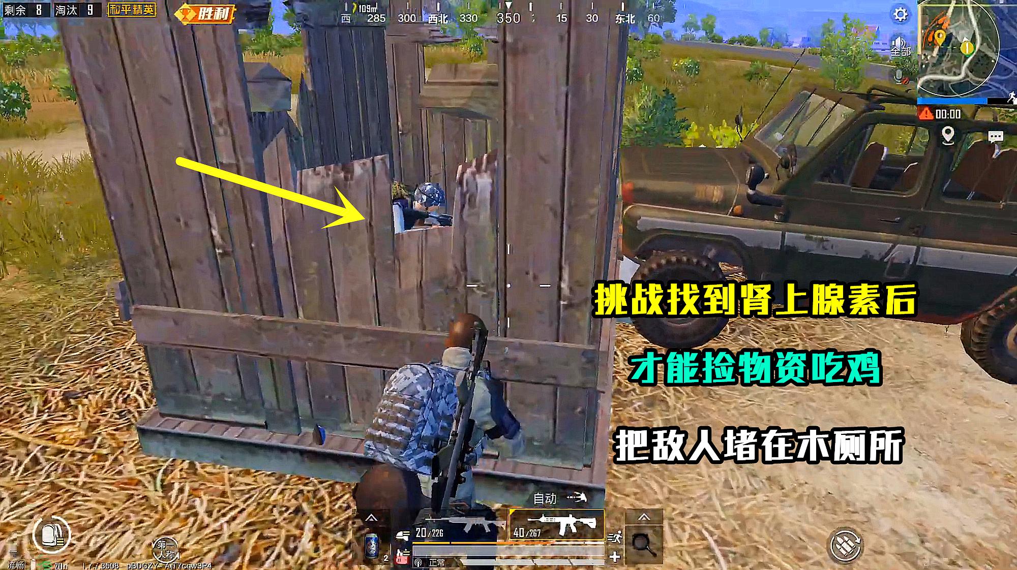 我要看吃鸡_我要看吃鸡_我要看吃鸡