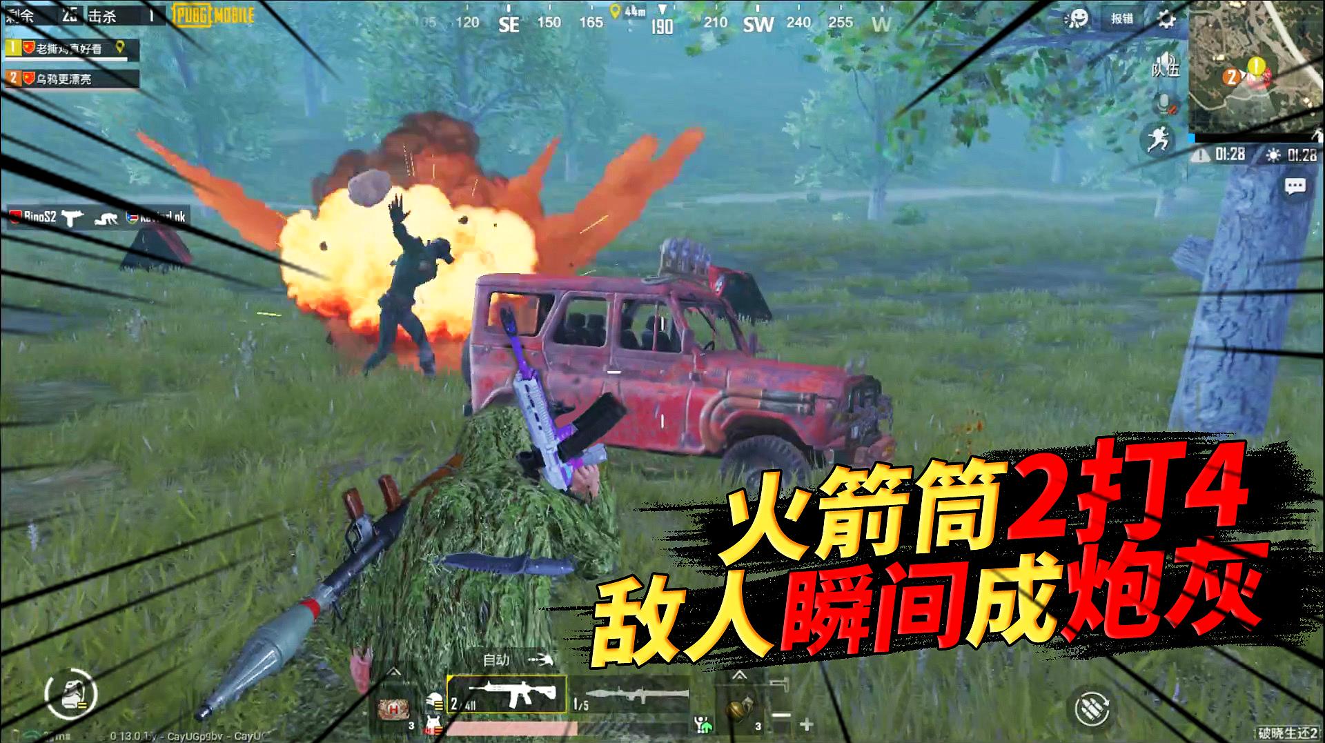 我要看吃鸡_我要看吃鸡_我要看吃鸡