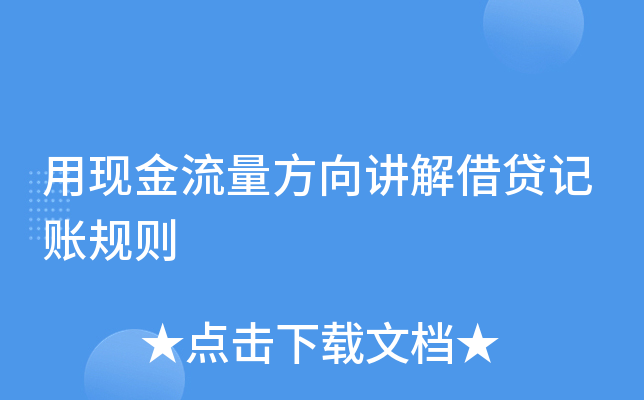 借款现金法院不予支持_借款现金20万法院不予支持_现金借款app