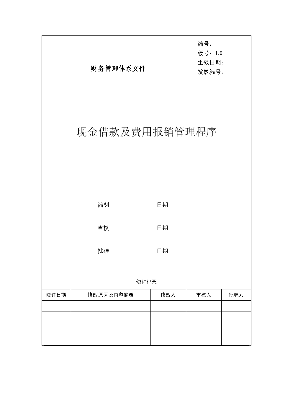 现金借款app_借款现金20万法院不予支持_借款现金法院不予支持