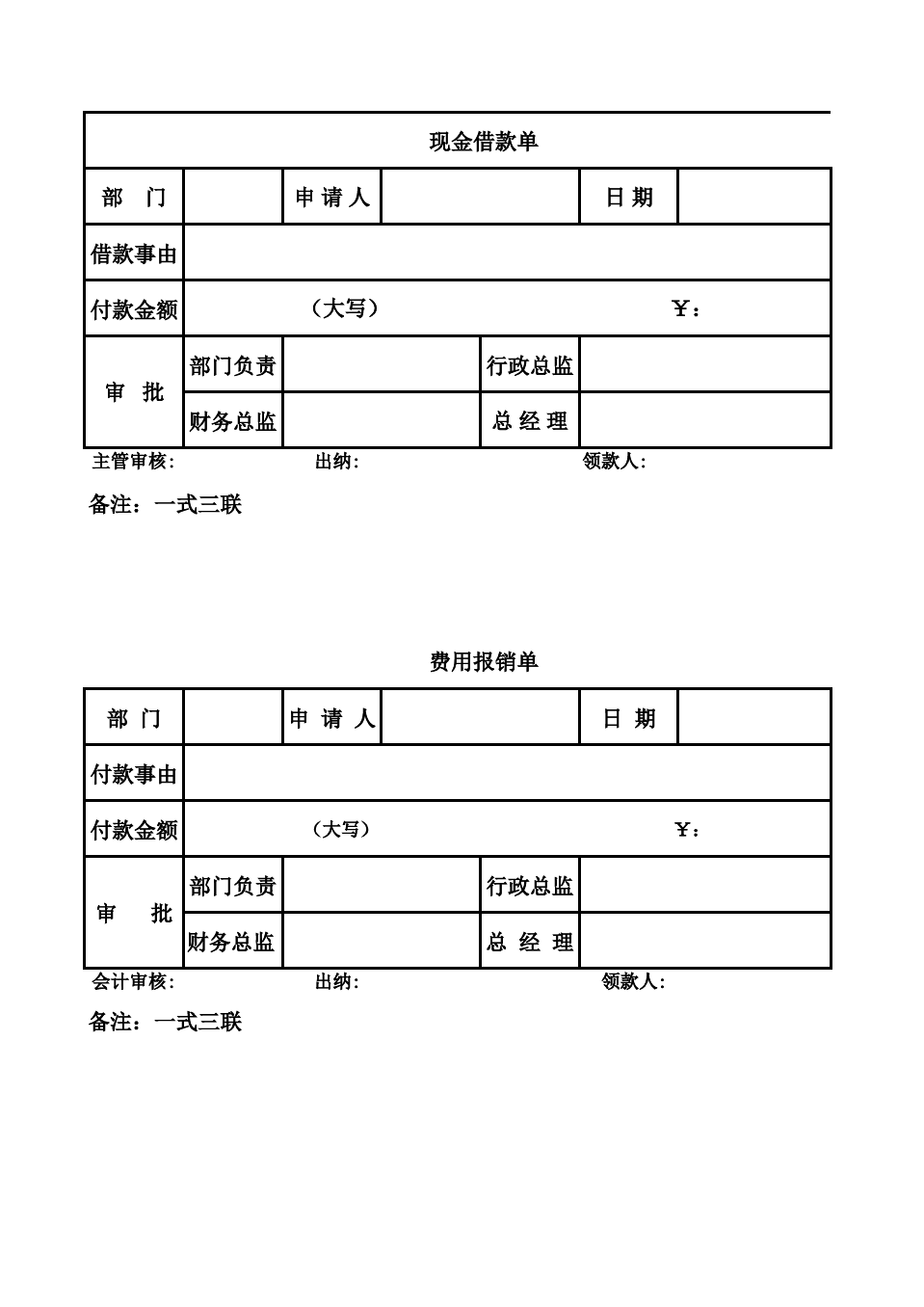 现金借款app_借款现金20万法院不予支持_借款现金法院不予支持