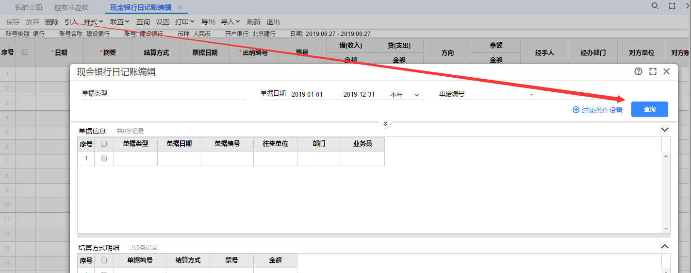 借款现金20万法院不予支持_借款现金法院不予支持_现金借款app