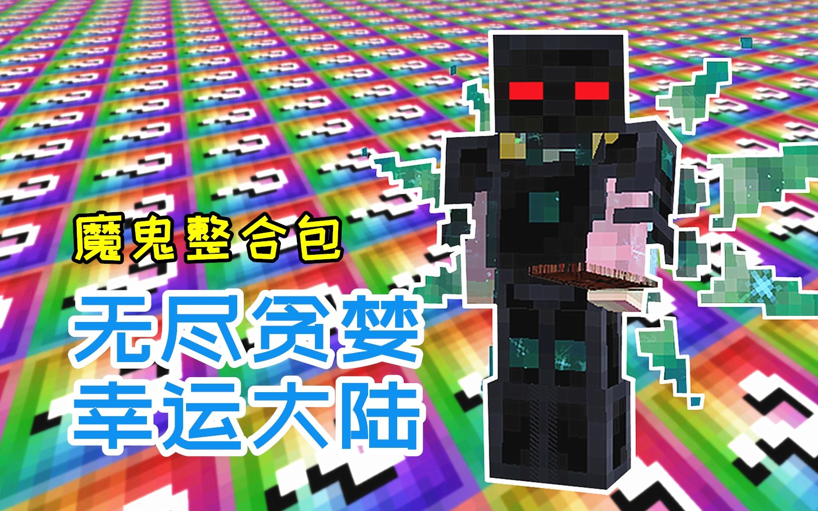 原形虐杀手游下载_原形虐杀下载_虐杀原形
