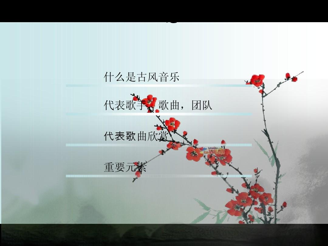 静雅思听有益_静雅思听_静雅思听全套