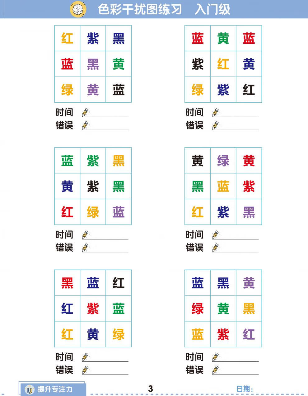 数字游戏填色大全_数字填色游戏_数字游戏填色怎么玩