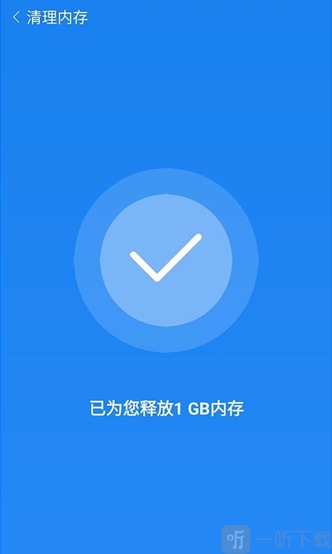 手机优化软件哪个好用2019_优化软件手机推荐_手机优化软件