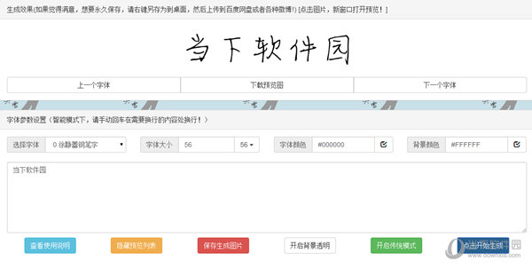 ai标题生成器_标题生成器_标题生成器在线
