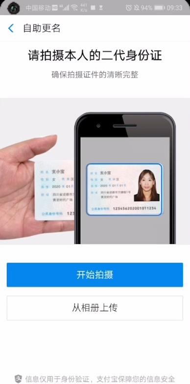 多多钱包实名有风险吗_多多钱包实名认证有危害吗_多多钱包身份认证安全吗