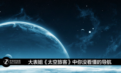 远行星号_远行星号steam叫什么_远行星号下载