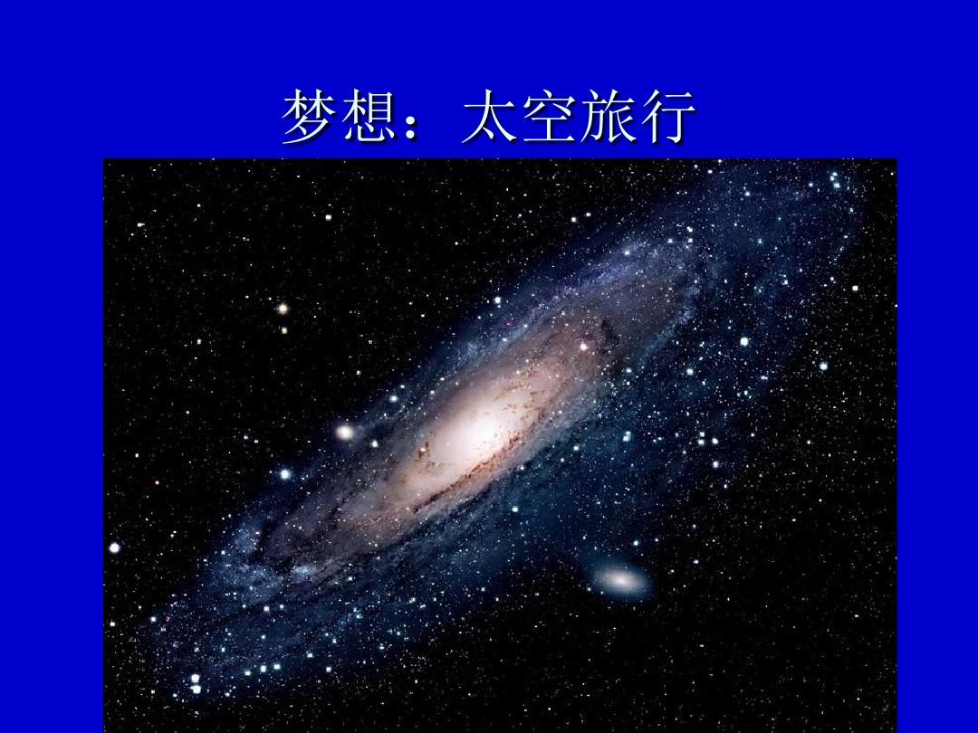 远行星号下载_远行星号_远行星号steam叫什么