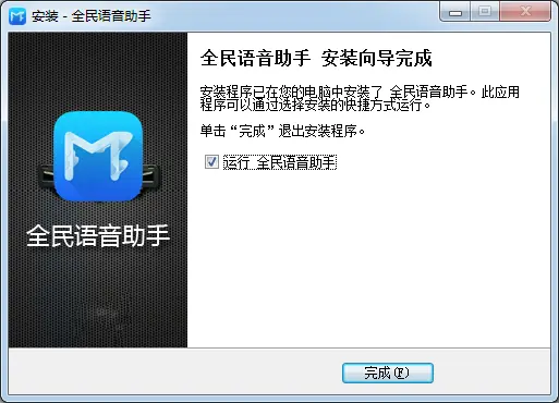 皮皮语音_嘟嘟语音yy语音_皮语音包
