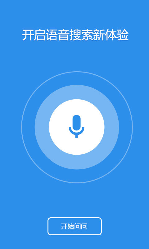 嘟嘟语音yy语音_皮皮语音_皮语音包