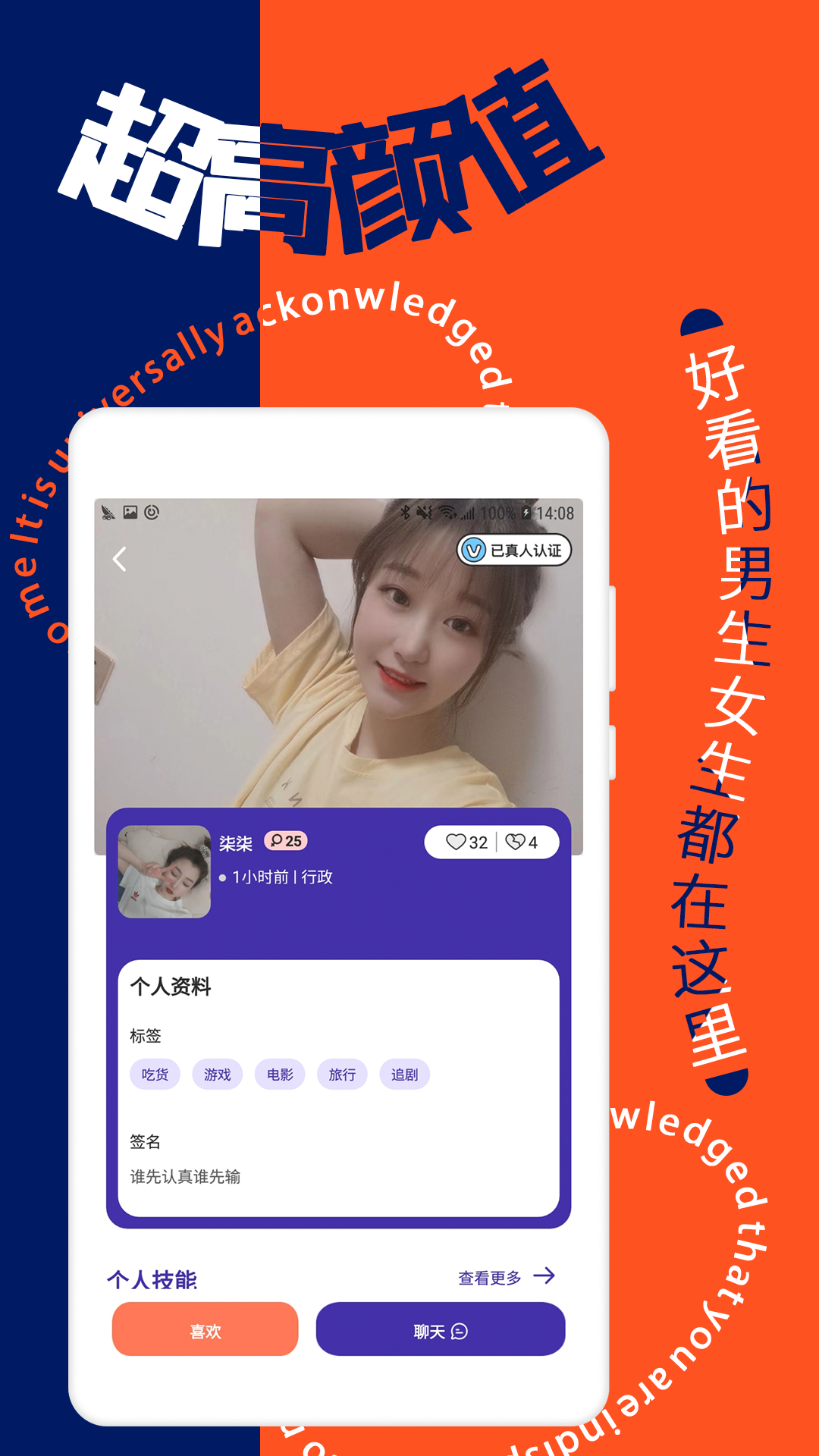 约会专家下载迅雷_下载趣约会_我和僵尸有个约会3粤语下载