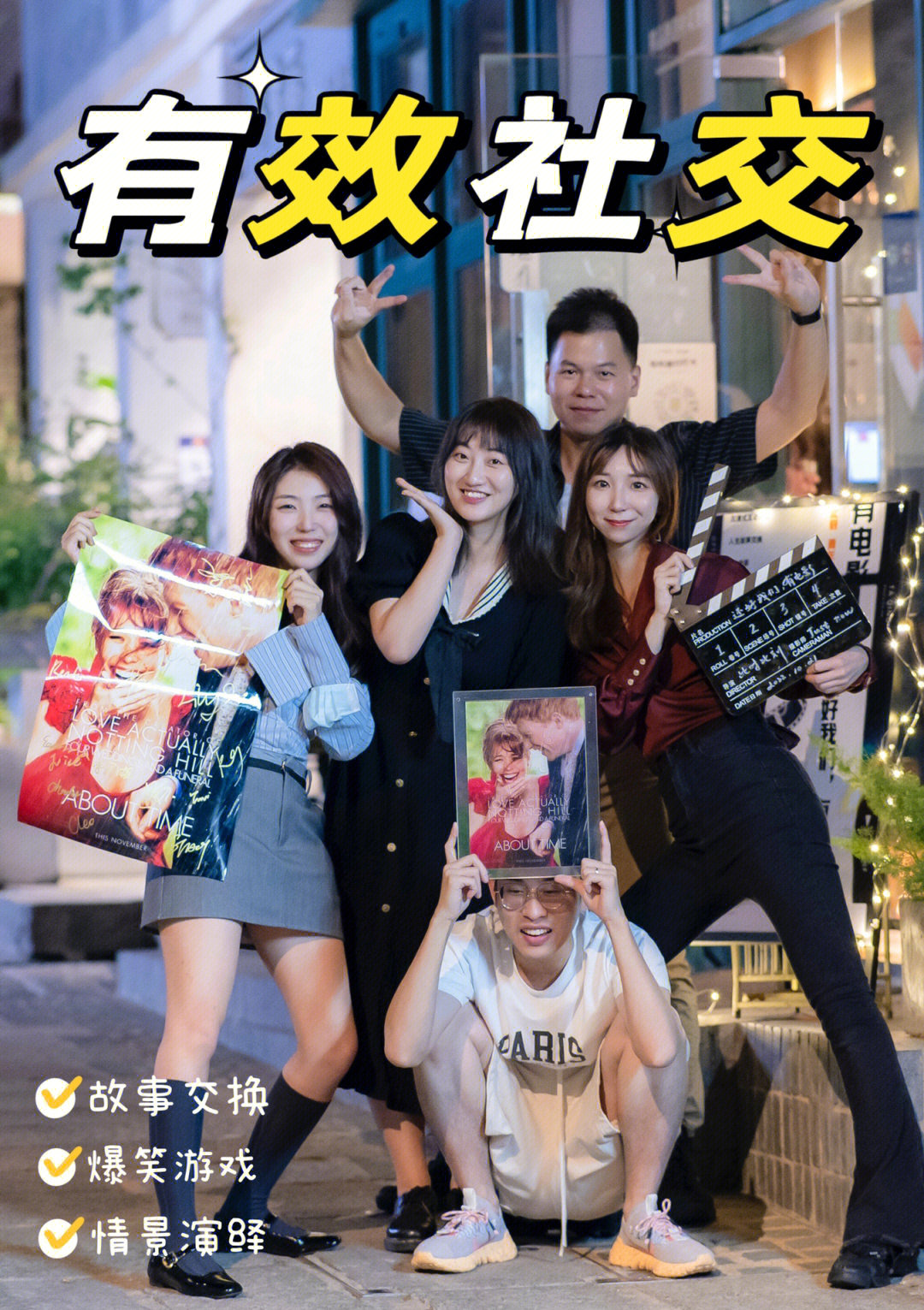 派对女王英语_暖暖环游世界性感的派对女王_派对女王