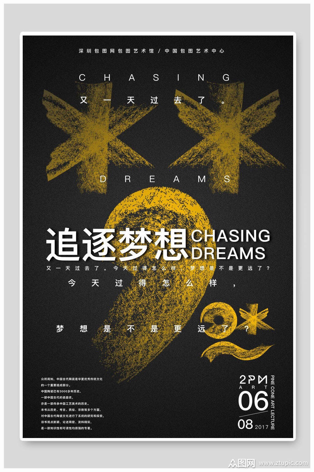尤菲：天籁之音，富有力量