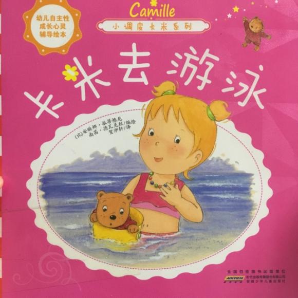 海狗_海狗_海狗