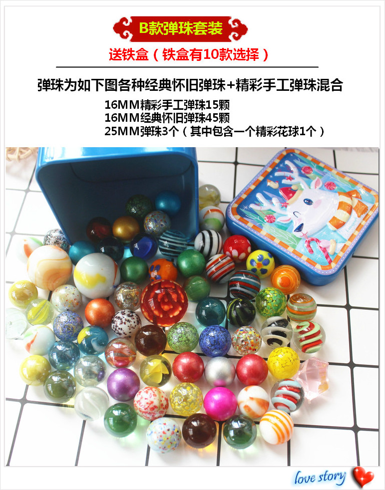 弹珠世界_弹珠世界物语wiki_弹珠世界动漫