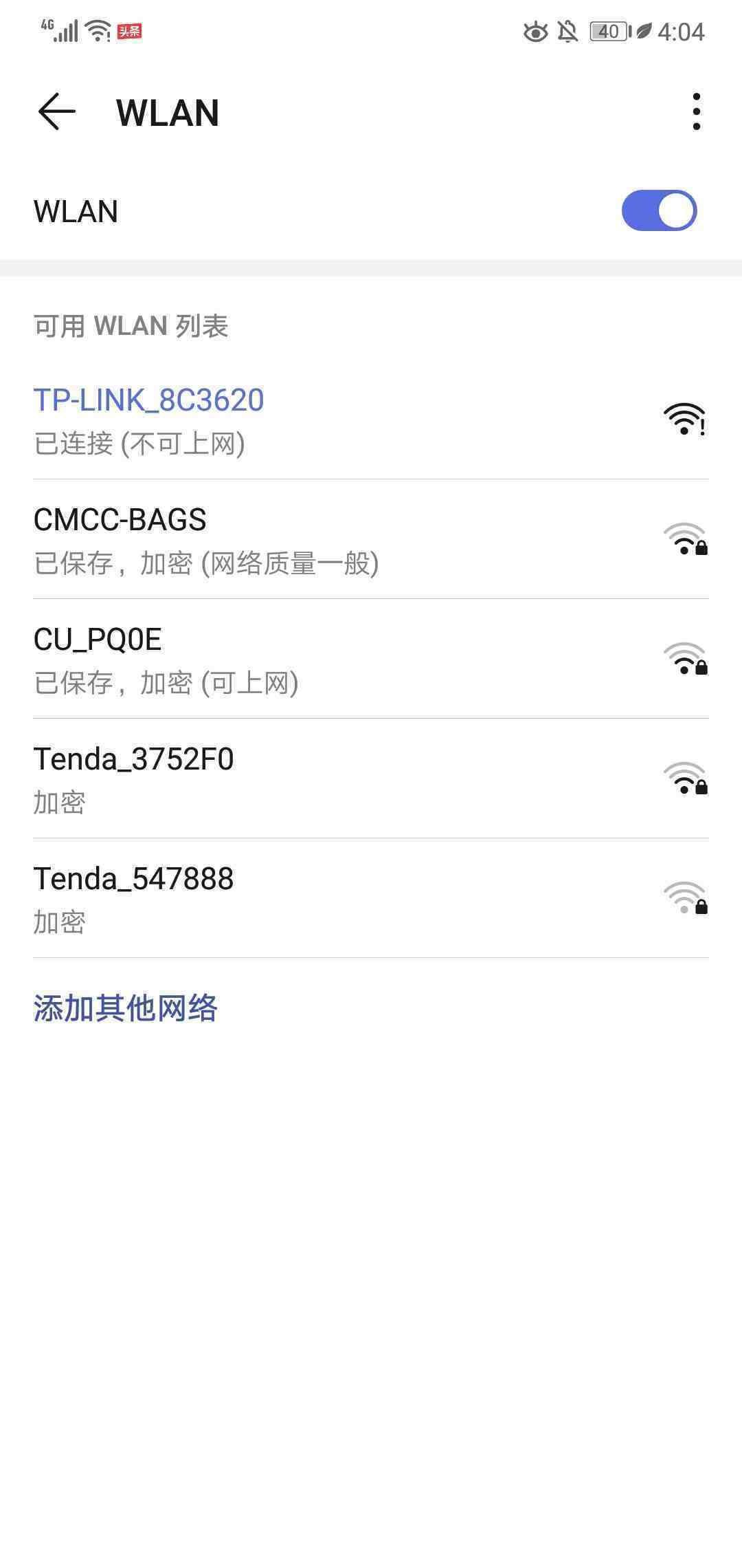 无线软件工程师_英特尔proset无线软件_无线wifi软件