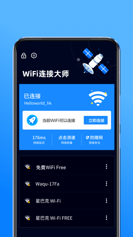 无线wifi软件_无线软件工程师_英特尔proset无线软件