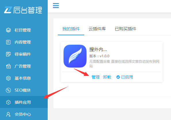 下载app咸鱼网_下载咸鱼咸鱼_咸鱼之王怎么下载