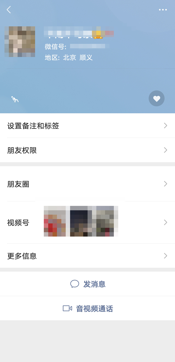 抖音在线状态设置不给谁看_抖音在线状态设置找不到了_抖音如何设置不在线状态