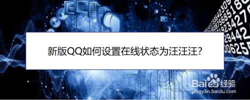 抖音在线状态设置找不到了_抖音在线状态设置不给谁看_抖音如何设置不在线状态