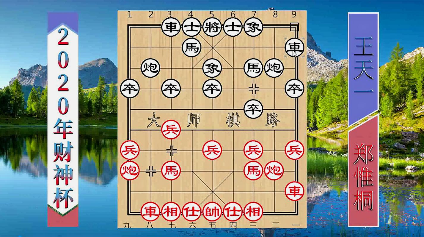 下载象棋免费版中国象棋_中国象棋免费下载安装_官方免费象棋下载