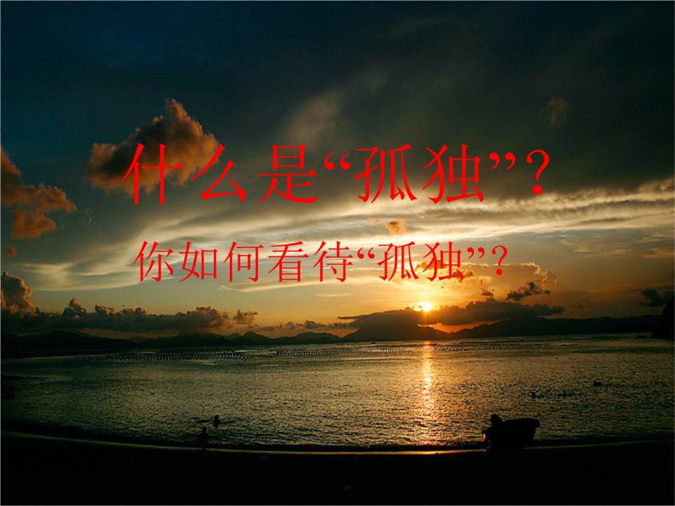 超星教学平台操作指南_超星学习平台_超星平台学生