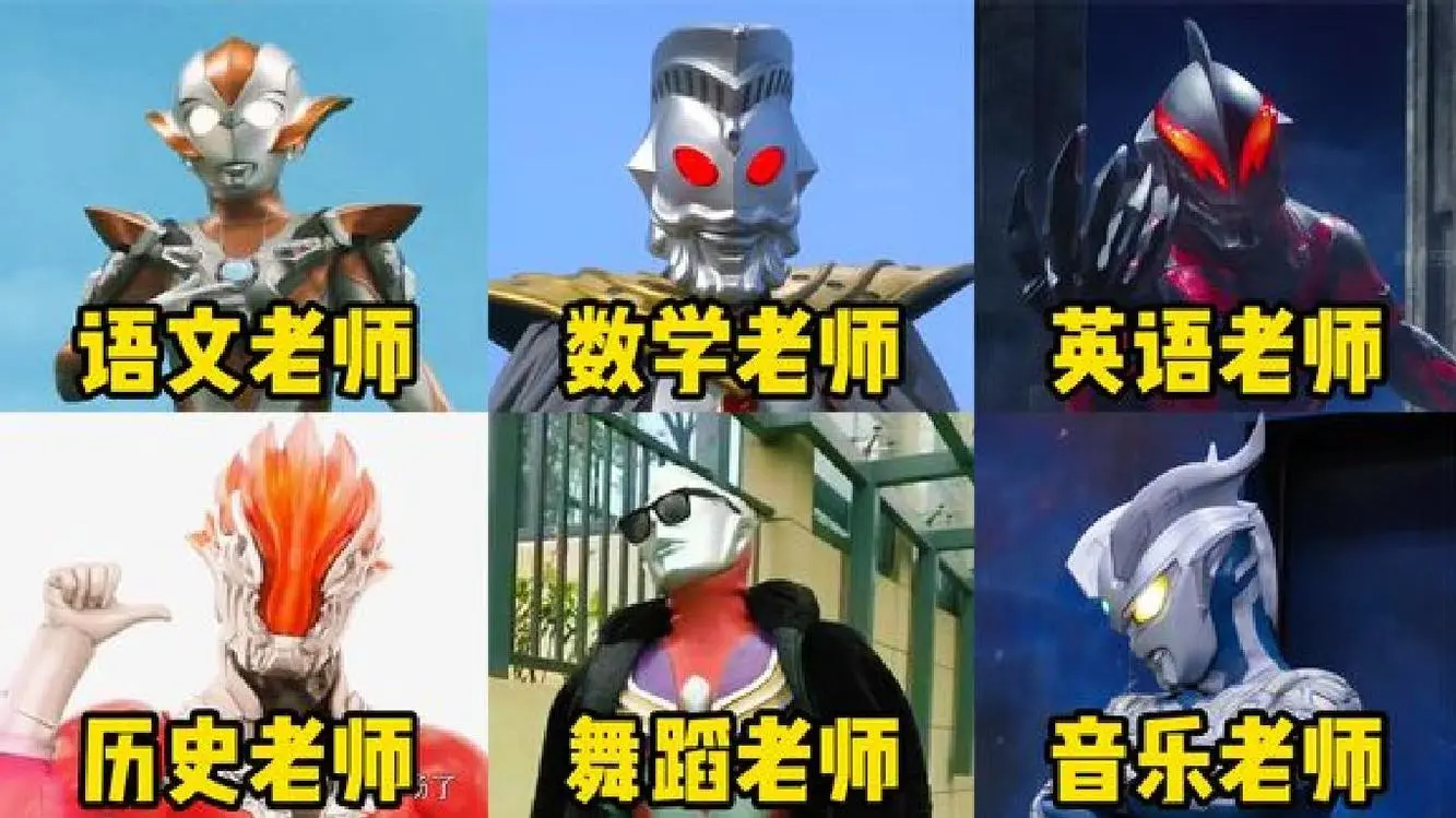 奥特曼大做战_奥特曼大作战_奥特曼作战视频