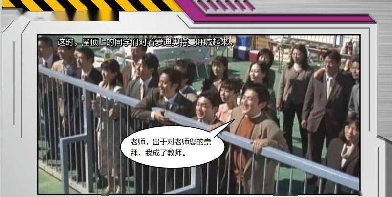 奥特曼作战视频_奥特曼大做战_奥特曼大作战