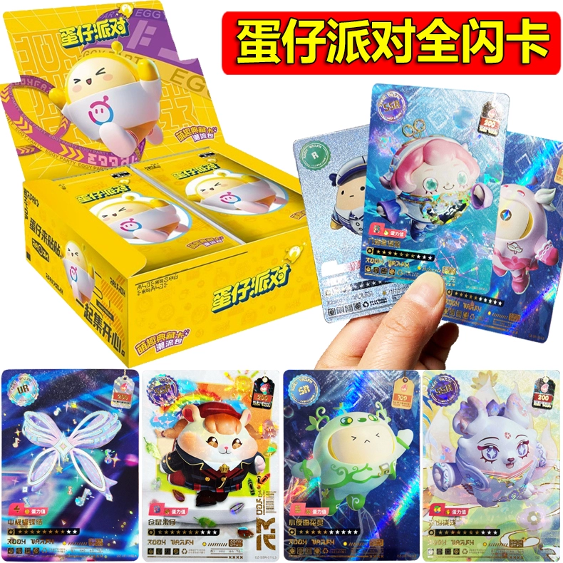 蛋仔派对下载_蛋仔派对正版下载_蛋仔派对手游下载
