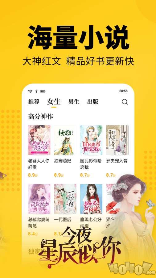 笔趣阁官方app_笔趣阁官方app_笔趣阁官方app