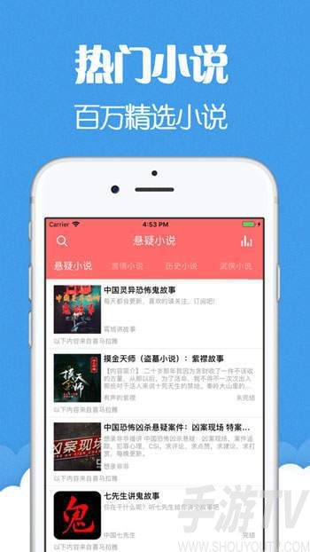 笔趣阁官方app_笔趣阁官方app_笔趣阁官方app