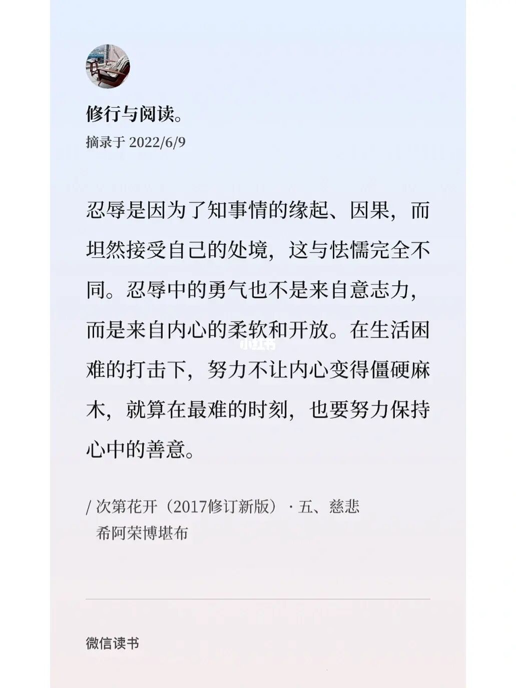 修叫什么名字_叫我修吧_修叫什么