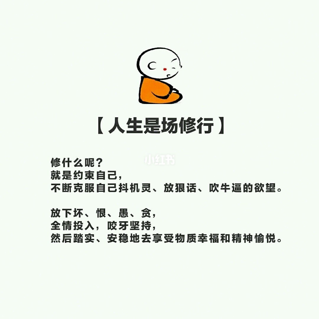 修叫什么_叫我修吧_修叫什么名字