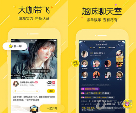 心态陪玩软件_心约陪玩官网网址_陪玩比心app下载