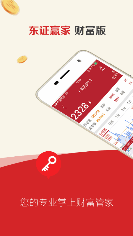 Ps4金手指app_金手指app_金手指app挂机