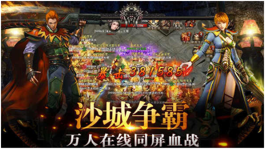 盛世传奇2手游官网_传奇盛世2_盛世传奇香烟多少钱一包
