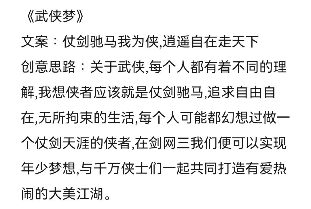 逍遥歌曲原唱_逍遥伴此生_伴我逍遥去走一遭是什么歌