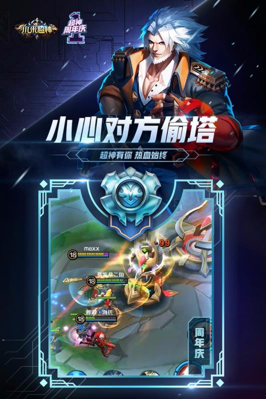 扫码神器下载_超级扫码大师_超神之家扫码下载