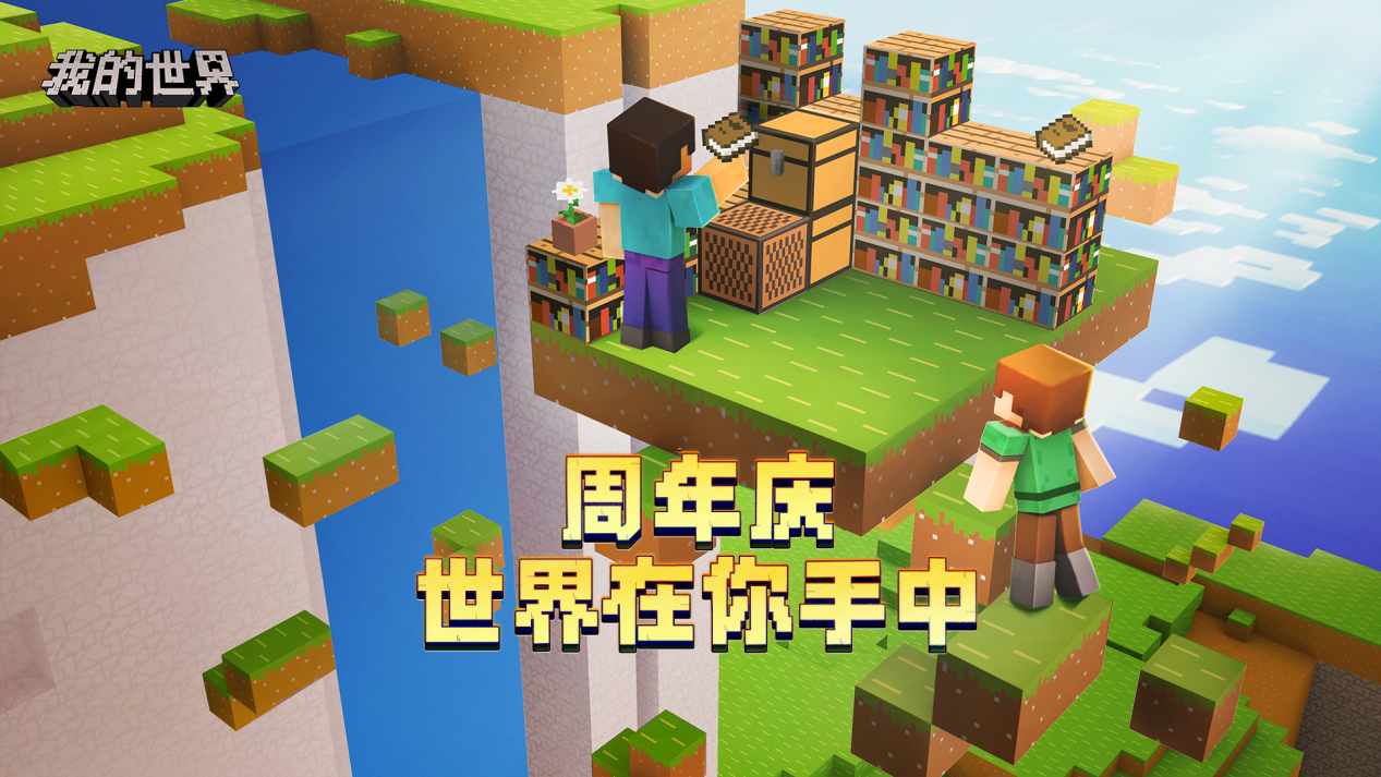 完美世界51_我的世界1.1.5.1_我的世界1.1.5.1