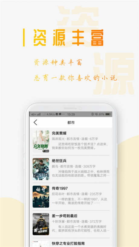 番茄小说官网百度百科_番茄官网小说免费下载版ios_番茄小说免费版下载官网