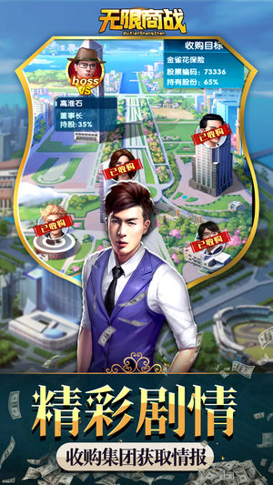 地产大亨电子银行升级版说明书_地产大亨手游下载_地产大亨