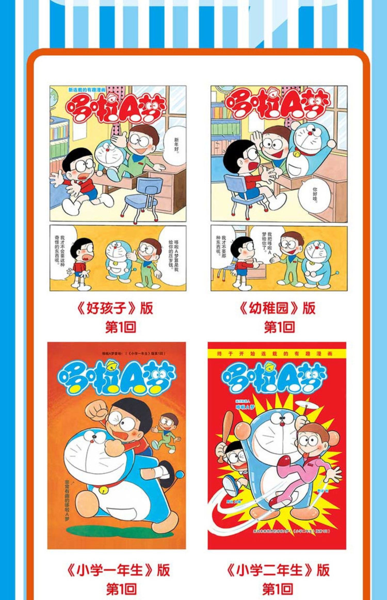 正版漫画入口官网网站_哔咔漫画正版官网入口_正版漫画