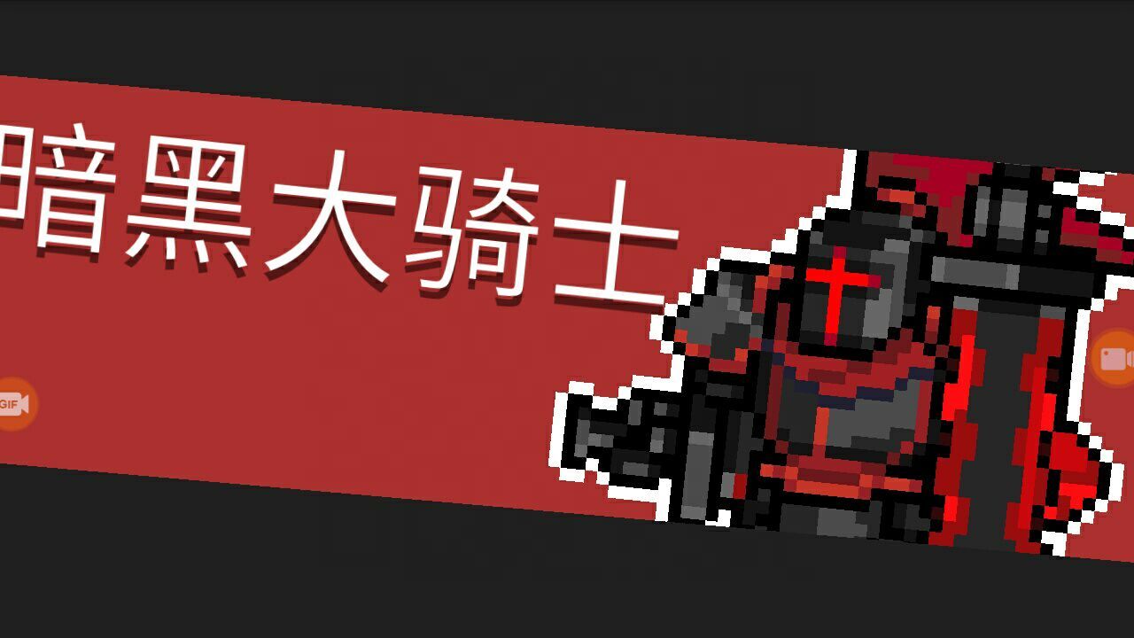 元气骑士大猿长弓算元素子弹吗_元气骑士大猿长弓_元气骑士长臂猿弓