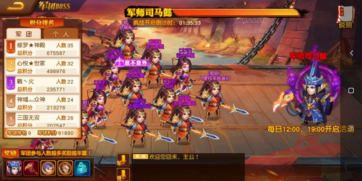 中华三国志下载_街机三国志下载_三国志10下载