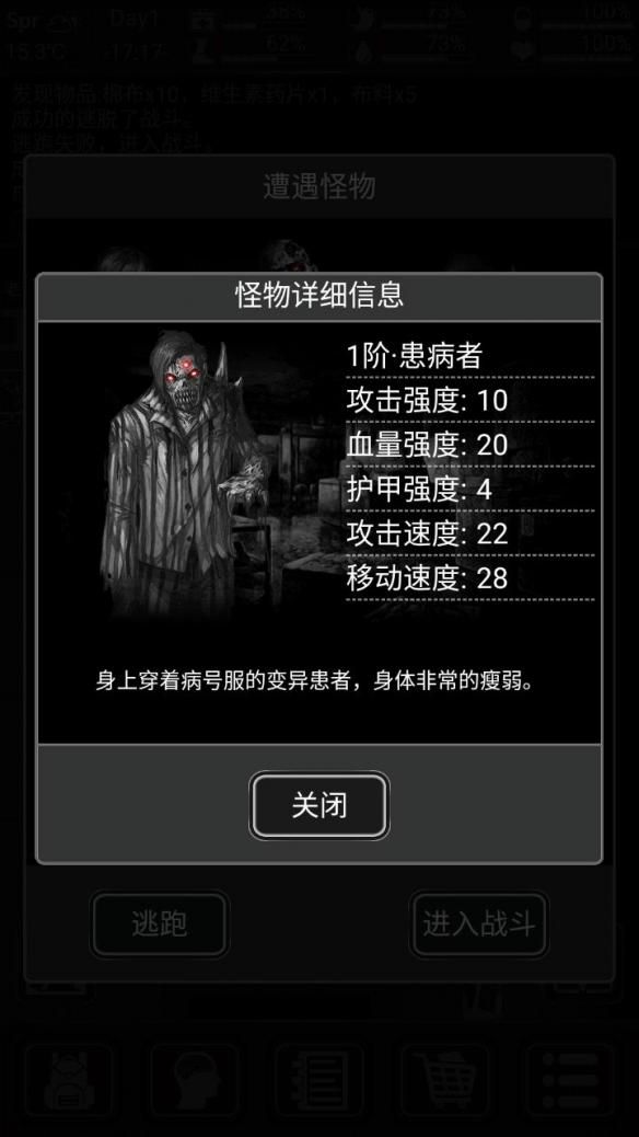 迷你中文版下载_迷你dayz1.6.1中文版_迷你dayz汉化版1.5