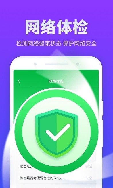 三位一体2中文版下载_一体中学生下载_一体app下载